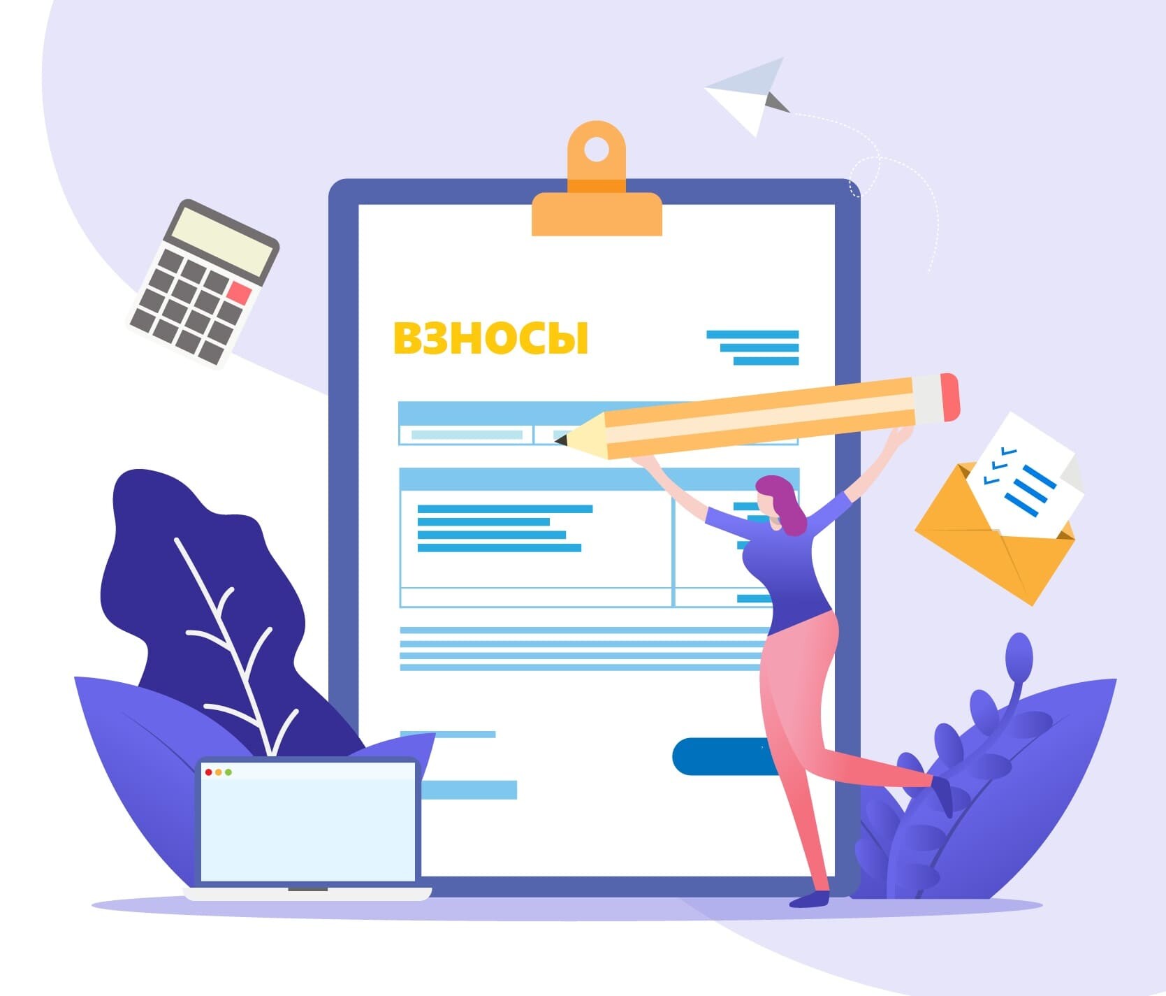 Фиксированные страховые взносы ИП в 2020 году Фиксированные страховые взносы ИП в 2020 году